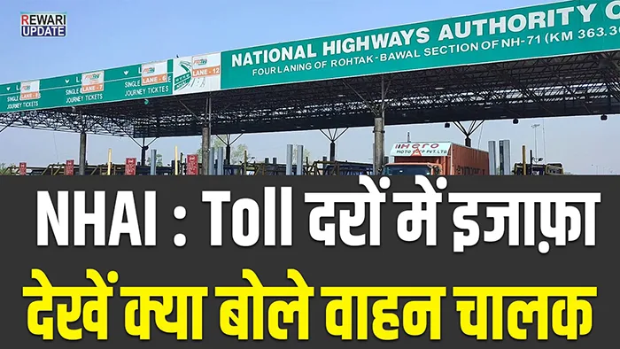 Toll Tax