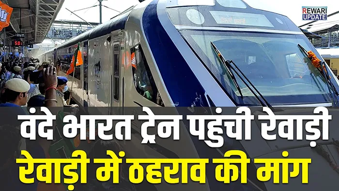 Vande Bharat train