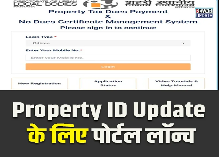 property id