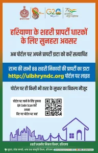 Property Verification Portal