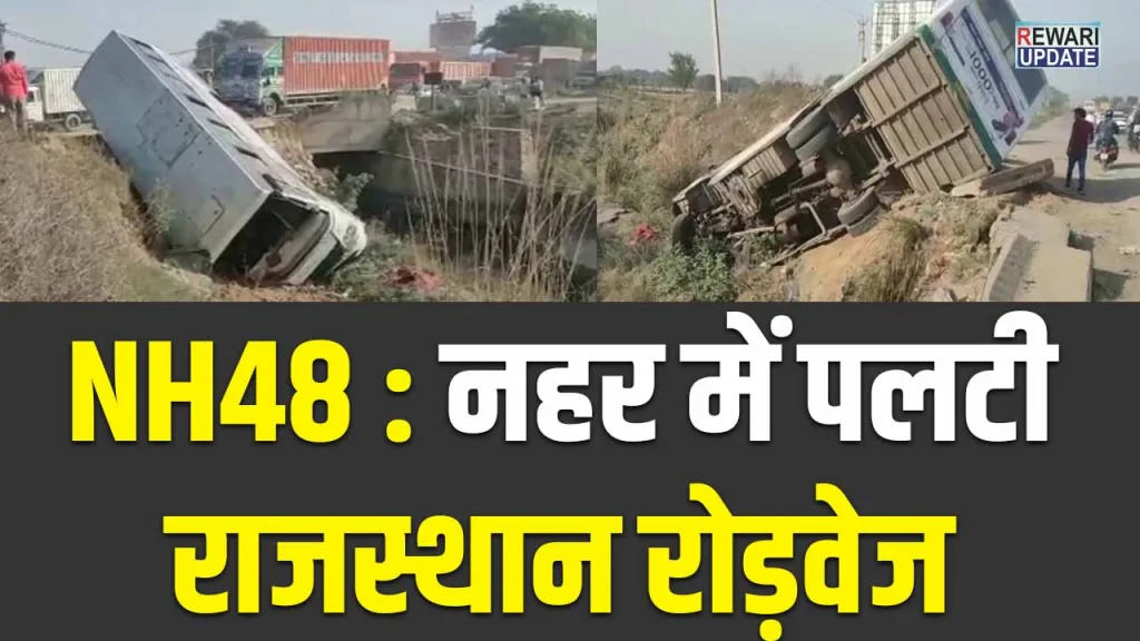 Accident on Delhi Jaipur Highway