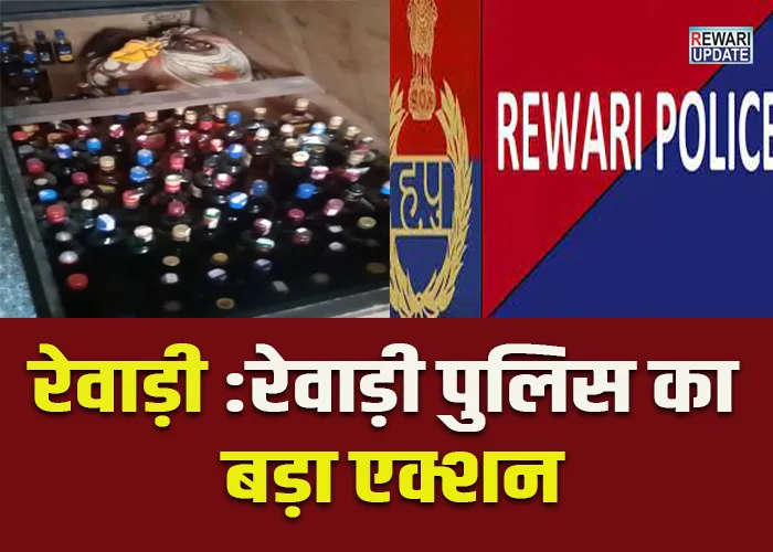 rewari police
