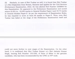 upsc 2023 tushar kumar