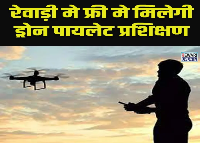 Drone pilot training