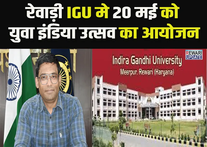 Youth india festival