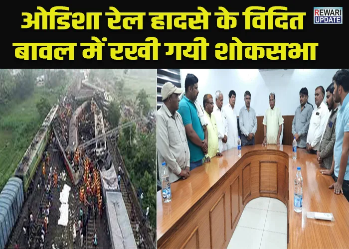 Odisha train accident