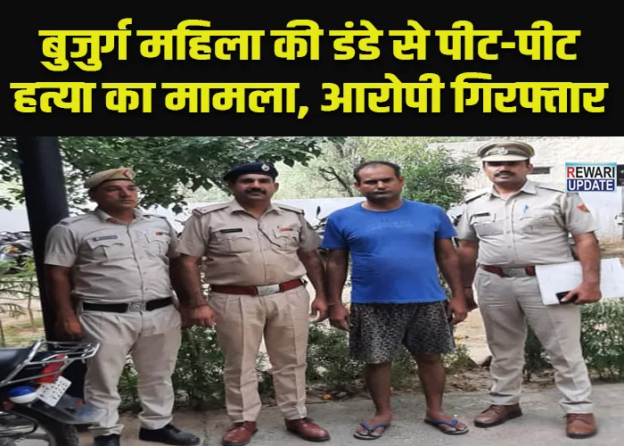 Murder of elderly woman