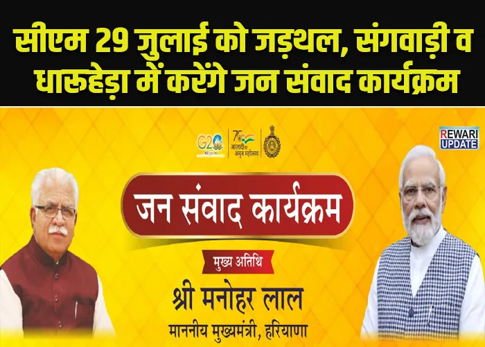 CM public dialogue program