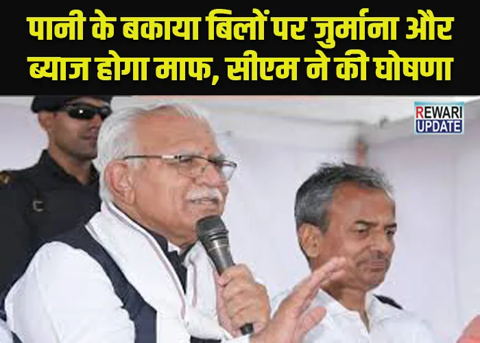 haryana