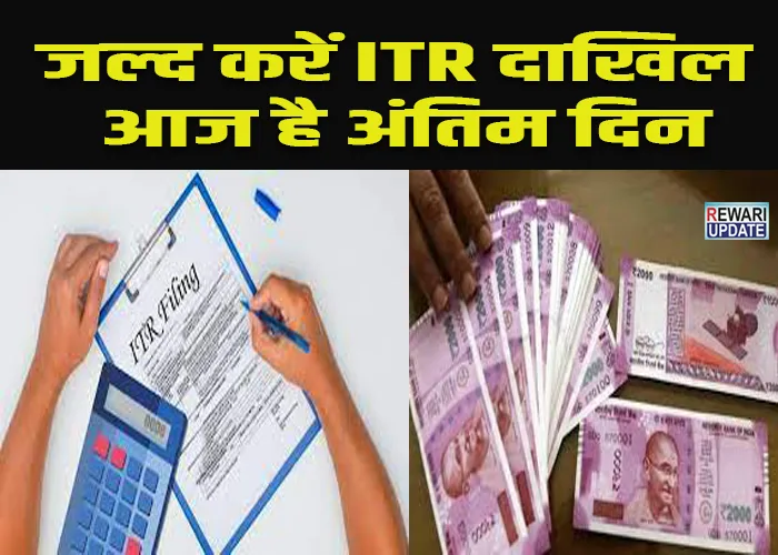 ITR filing