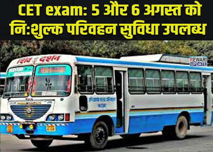 CET exam