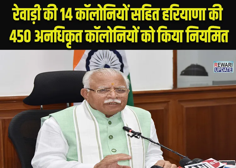 unauthorized colonies