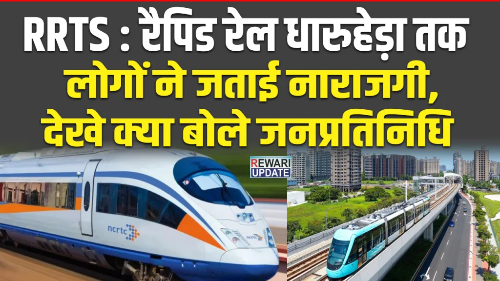 rrts delhi rewari alwar metro rapid rail