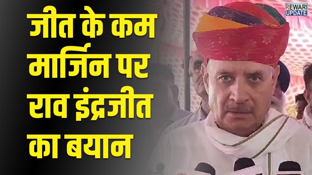 gurugram lok sabha result 2024