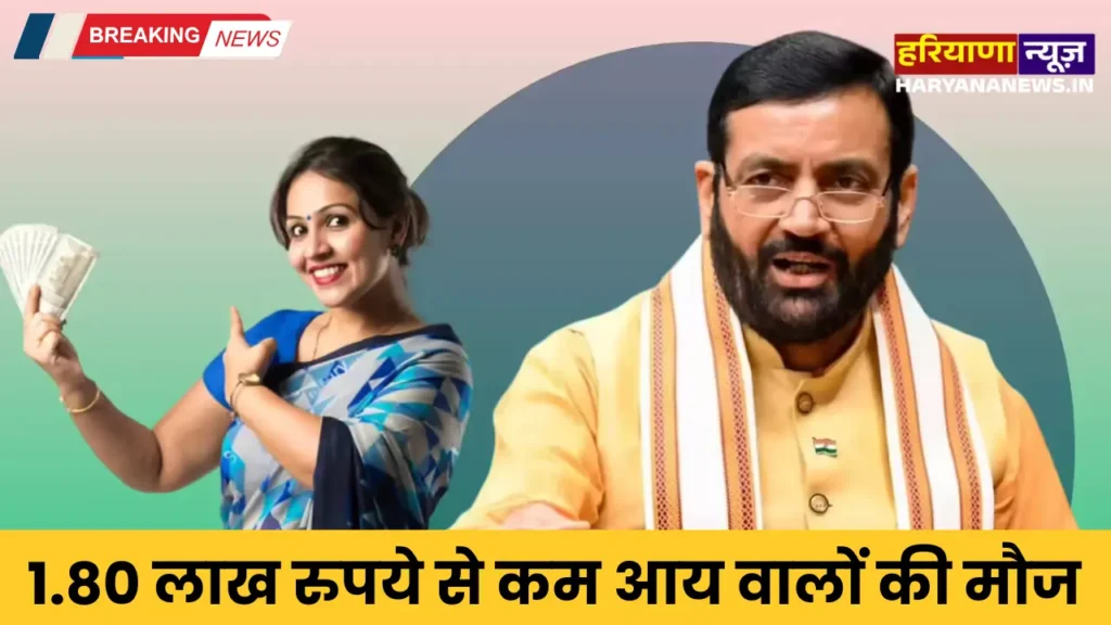 Enjoyment for those earning less than