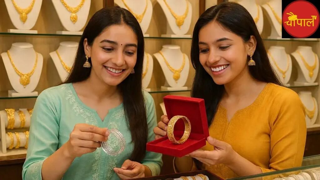 Gold Silver Price Today In India: सोना चांदी फिर हुआ महंगा, देखें अपने शहर में 24k, 22k, 18k, 14k सोने के दाम