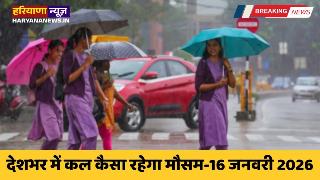 How will the weather be across the country