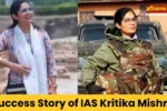 Success Story of IAS Kritika Mishra