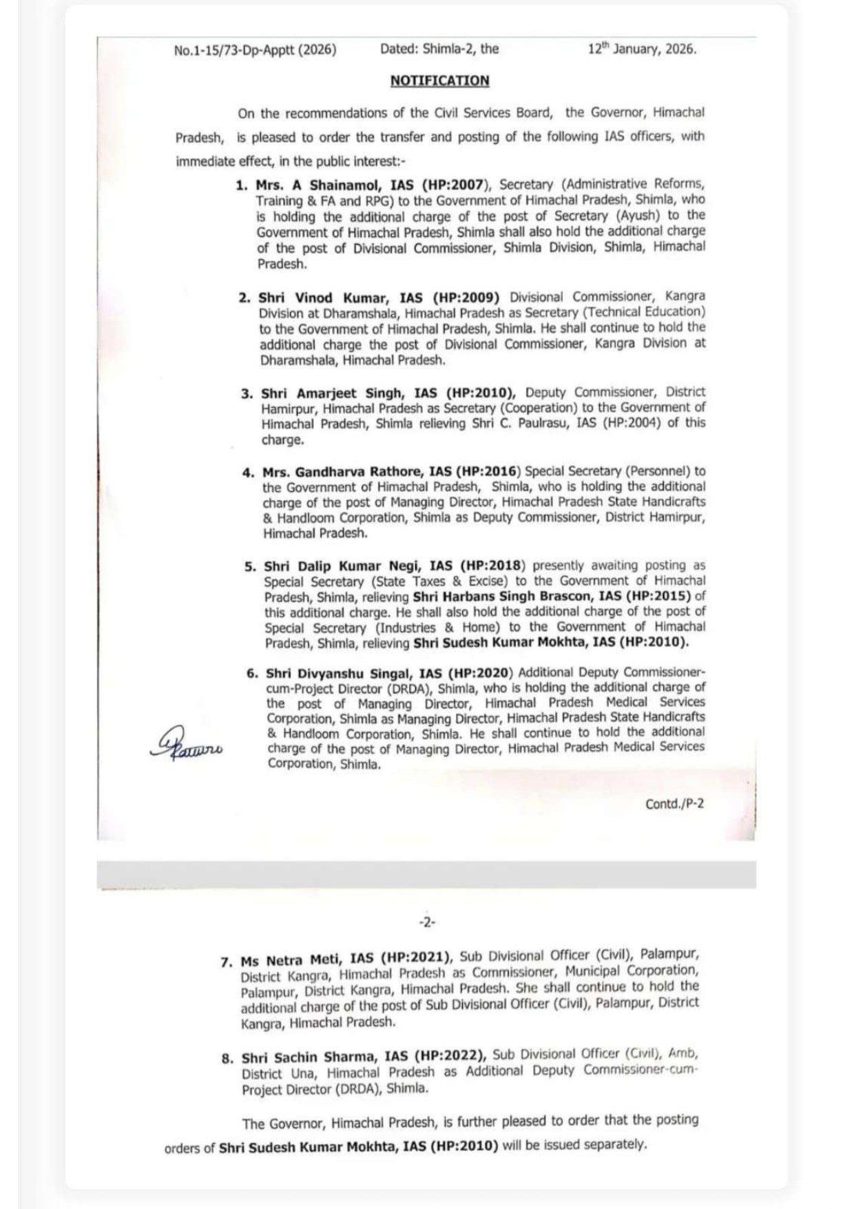 These IAS officers have been transferred