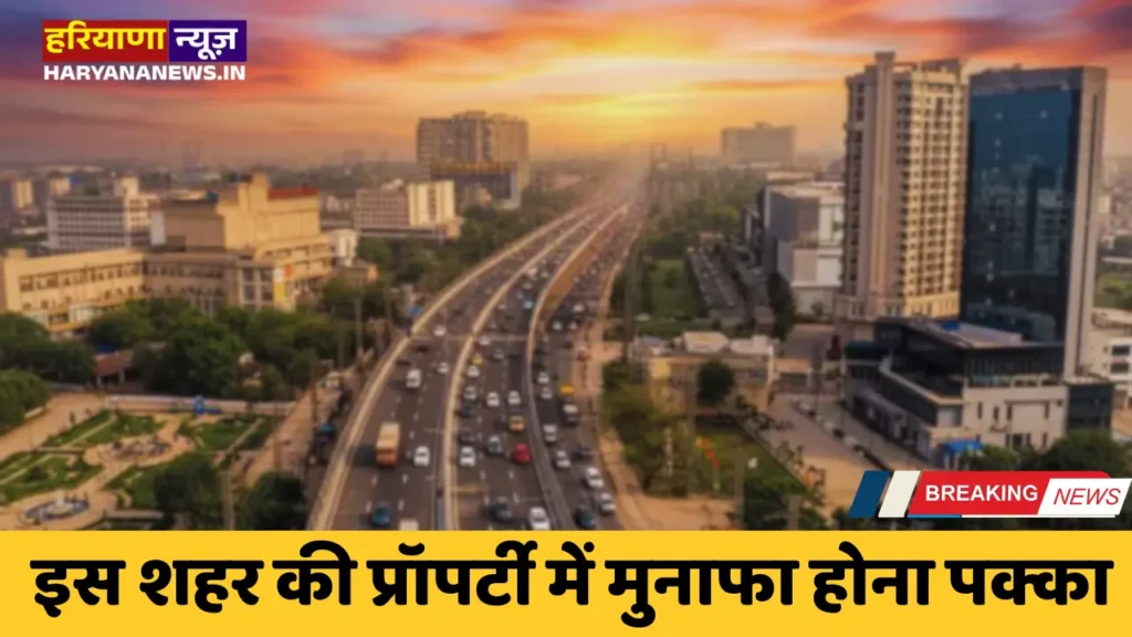 Property in this city is sure to be profitable