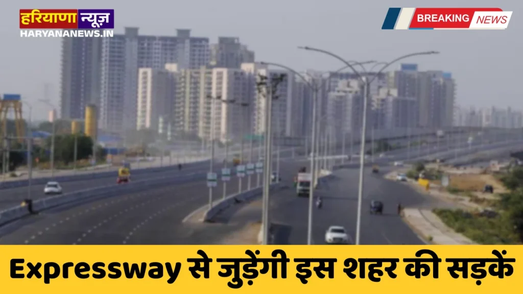 The roads of this city will be connected