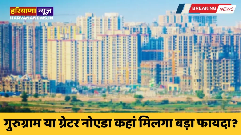 Where will you get the biggest benefit