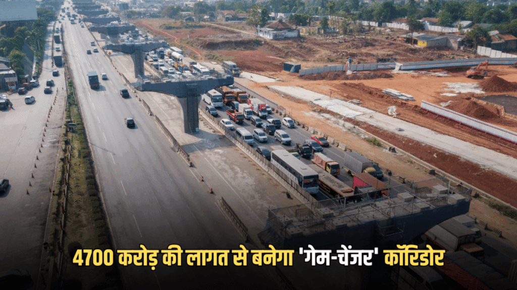 हरियाणा और दिल्ली के बीच नहीं होगा जाम, 4700 करोड़ की लागत से बनेगा 'गेम-चेंजर' कॉरिडोर