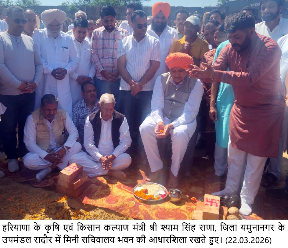 Agriculture and Farmers’ Welfare Minister Shyam Singh Rana lays the foundation stone of a Mini Secretariat in Radaur